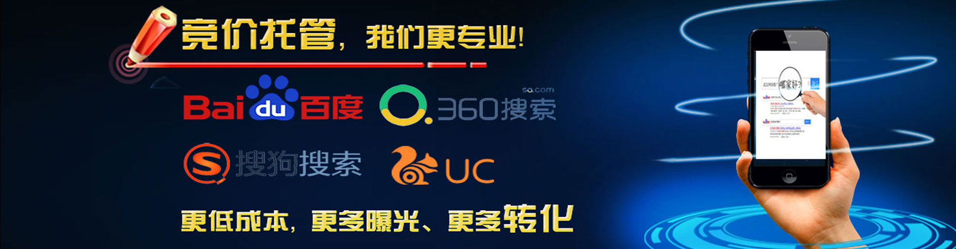 青秀竞价端口开户