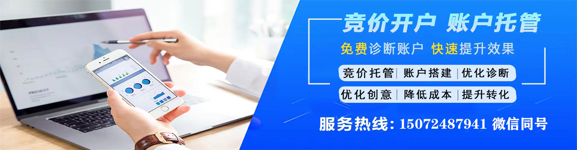 青秀百度推广平台