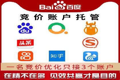 百度推广代运营案例集锦：不同行业的成功案例